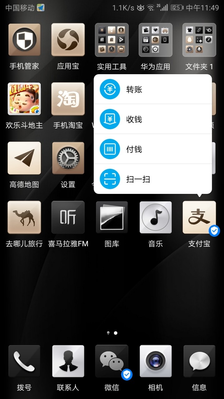 8.0很拽