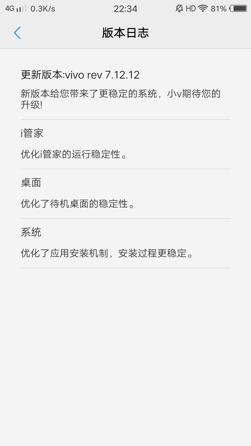 什么时候才能见到新增了，而不是满屏的优化了，，