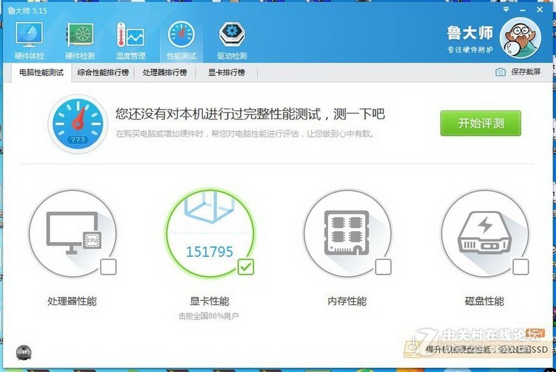 千元价位性价比之选，迪兰RX 580 2048SP 4G X-Serial 战将体验