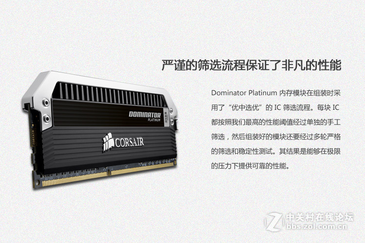 美商海盗船 白金统治者灯条 4G*2条 DDR3 2133Mhz 8G内存条