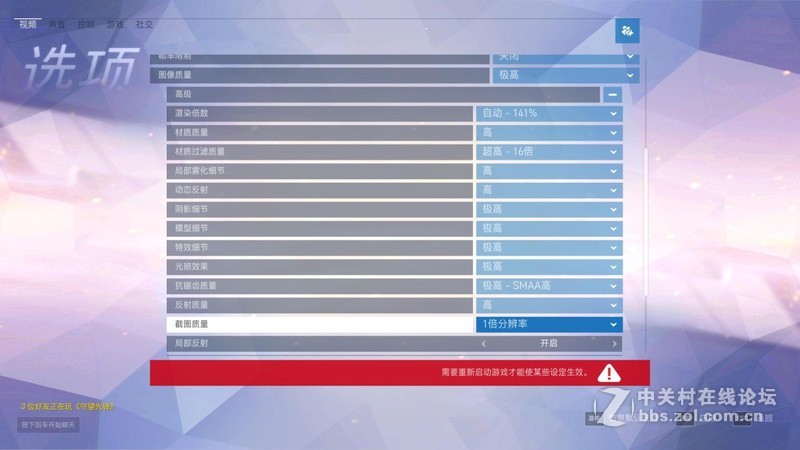 全民暴雪游戏《守望先锋》4k体验