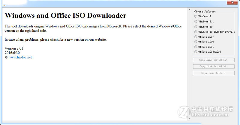 Windows ISO镜像资源专用下载工具(Windows ISO Downloader) v4.0