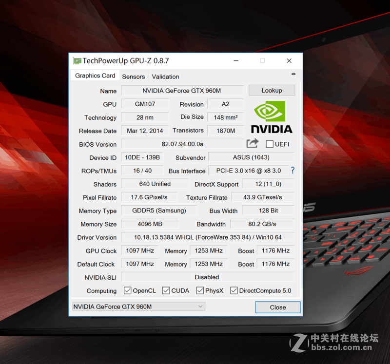 【薇薇娜】ROG性价比之王 华硕G60VW6700简测！