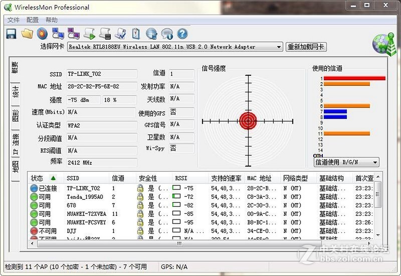 ＃腾达U2穿墙免驱随插随用＃稳定才是真的快，腾达U2穿墙网卡试用