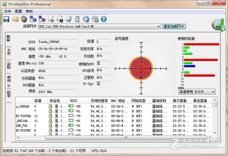 ＃腾达U2穿墙免驱随插随用＃稳定才是真的快，腾达U2穿墙网卡试用