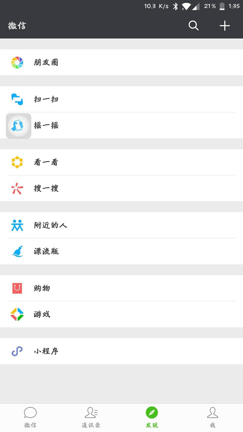 方正行黑字体卡刷包