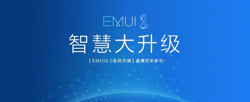 为何都急切想升8.0？