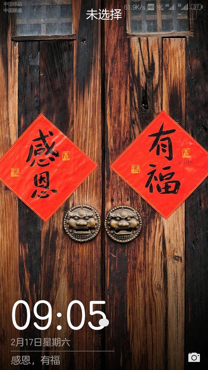 为何都急切想升8.0？