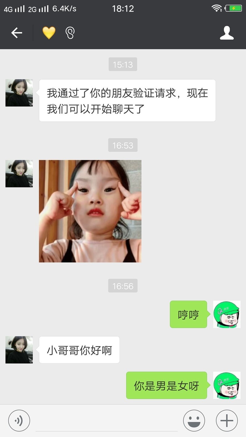 跟你们讲个笑话，虽然不可笑，但是要擦亮眼睛，。照片是不是很动人？对吧