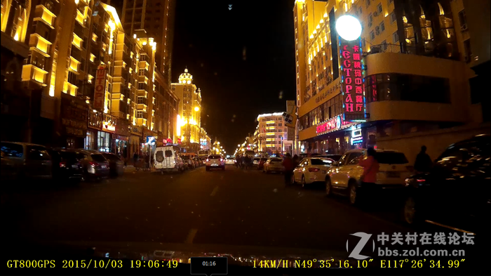 体积小巧、功能实用的DEC中恒SG30+ ——视频评测篇之一