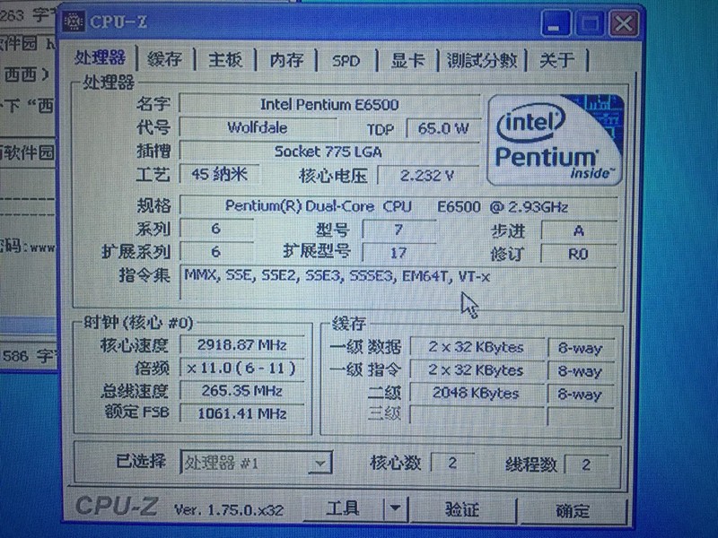 老775针CPU核心电压这样正常吗？