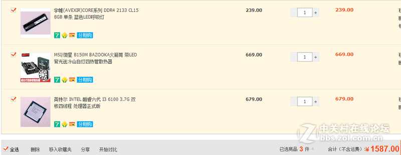 旧物品还可以再利用吗？