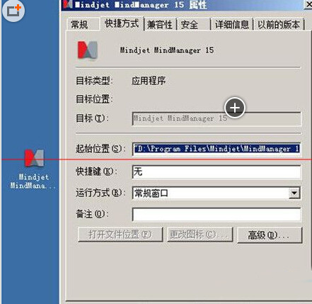 组件mfc100u.dll丢失 MindManager无法启动怎么办？