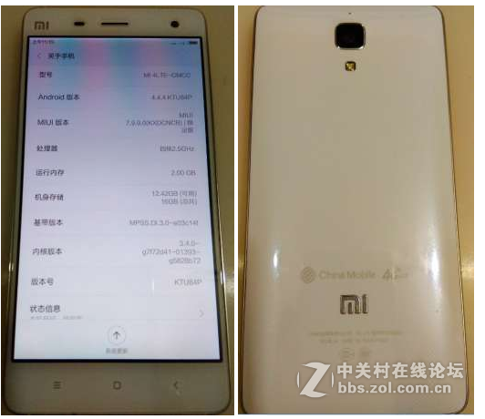 小米4移动版2014216原厂线刷救砖包 驱动+教程  操作简单