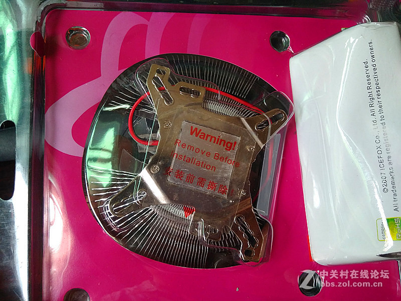 出：七彩虹V8 显卡散热器，5元一个！