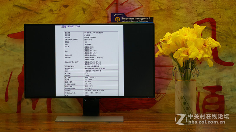 ＃那么爱眼，那么爱你＃——智慧爱眼型显示器，养眼，更爱眼！（视频）