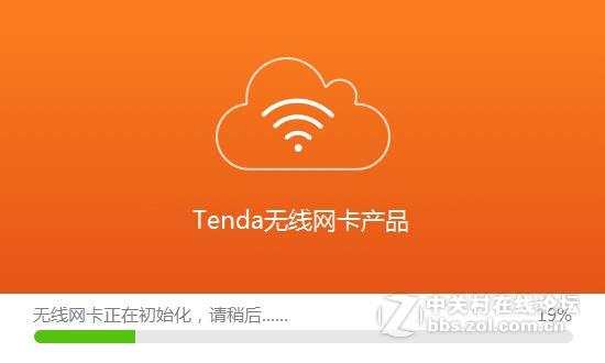 ＃腾达U2穿墙免驱随插随用＃稳定才是真的快，腾达U2穿墙网卡试用