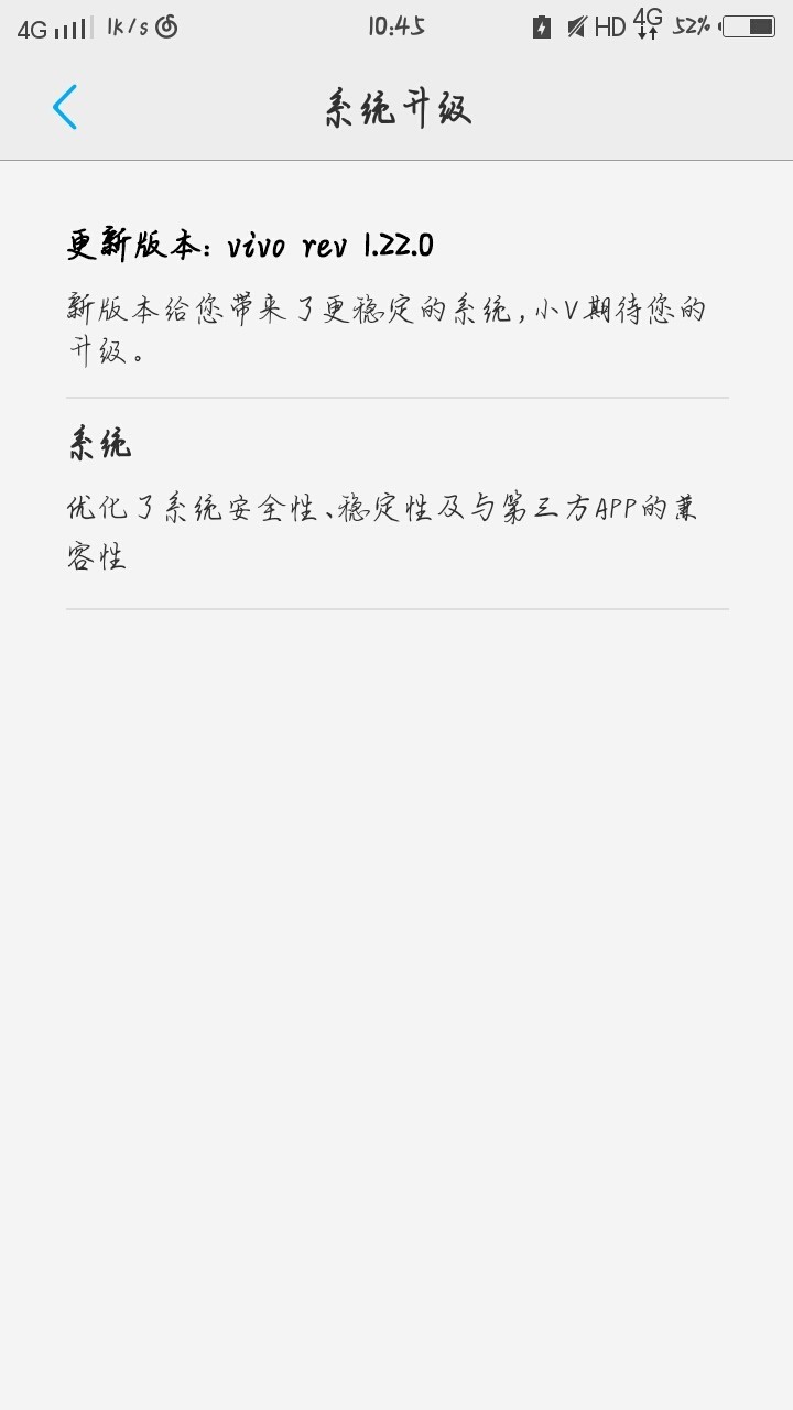 v3版本的1.22系统