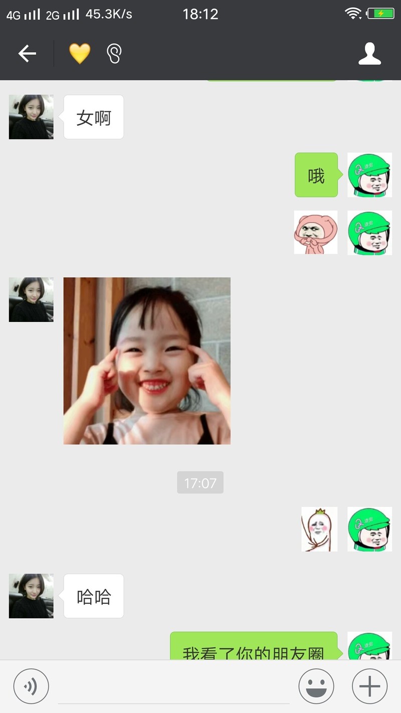 跟你们讲个笑话，虽然不可笑，但是要擦亮眼睛，。照片是不是很动人？对吧