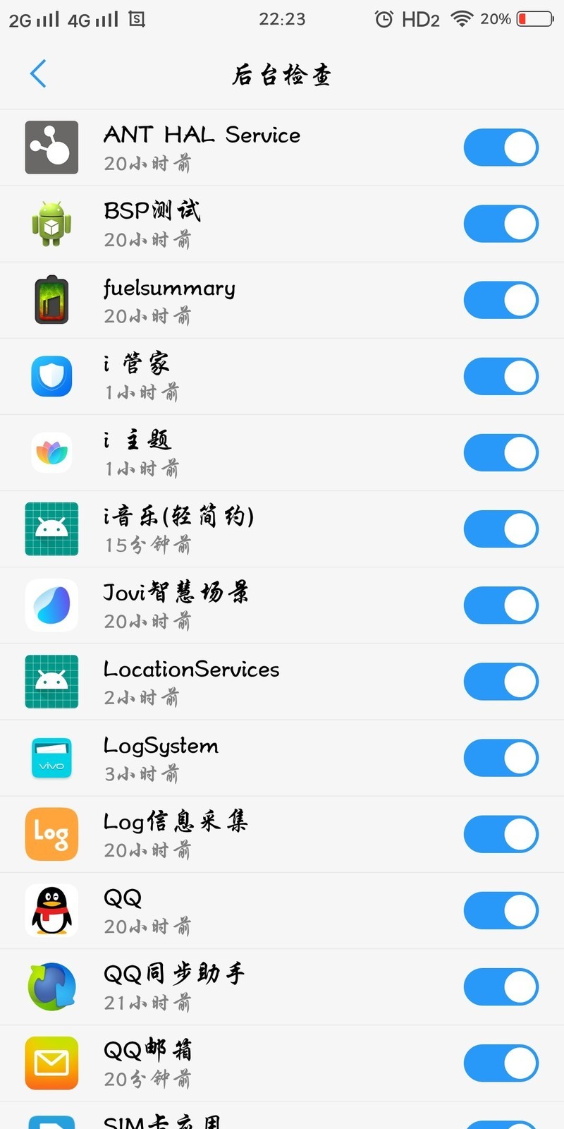 更新了4.0以后，开发者模式里面的后台检查是个什么鬼？