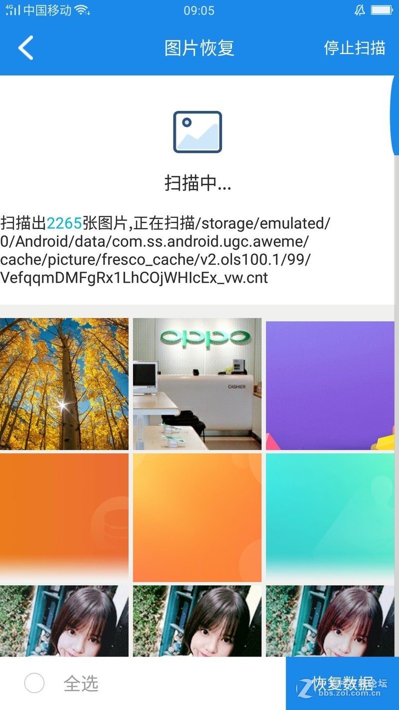 OPPO手机如何恢复手机删除的照片，不用刷机，不用麻烦，简单的帮你找回