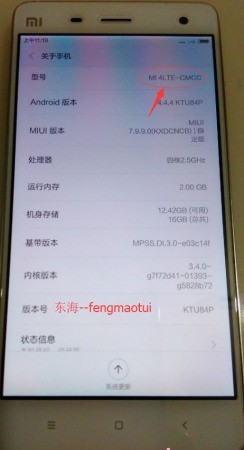OPPO A33m帐号锁 激活锁