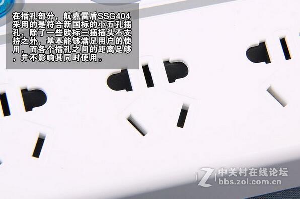 ]防火防雷防过载 航嘉雷盾SSG404排插评测
