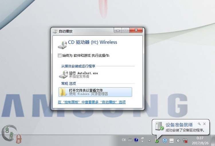 ＃腾达U2穿墙免驱随插随用＃网络时代，无线畅游！让你的电脑抛开网线的束缚