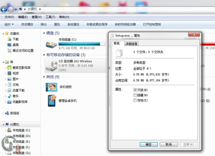 ＃腾达U2穿墙免驱随插随用＃网络时代，无线畅游！让你的电脑抛开网线的束缚