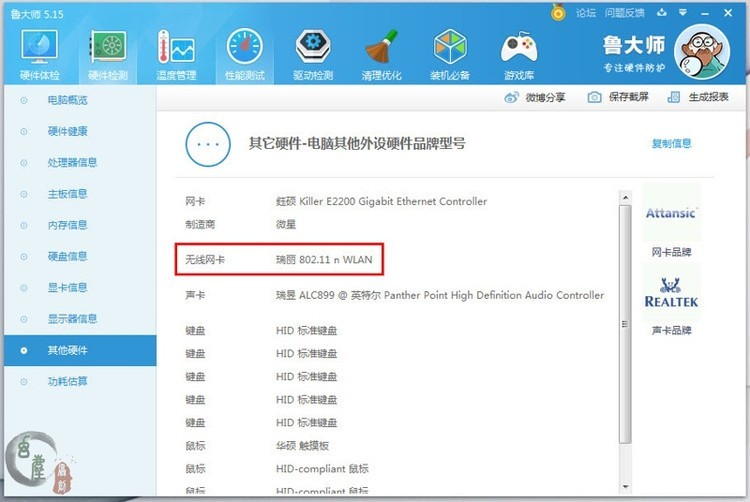 ＃腾达U2穿墙免驱随插随用＃网络时代，无线畅游！让你的电脑抛开网线的束缚