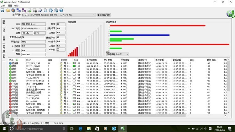 ＃腾达U2穿墙免驱随插随用＃网络时代，无线畅游！让你的电脑抛开网线的束缚