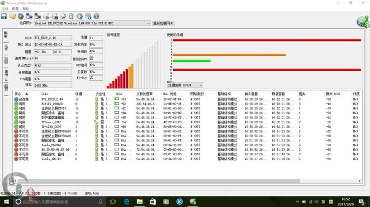 ＃腾达U2穿墙免驱随插随用＃网络时代，无线畅游！让你的电脑抛开网线的束缚