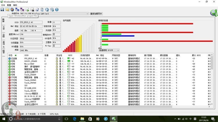 ＃腾达U2穿墙免驱随插随用＃网络时代，无线畅游！让你的电脑抛开网线的束缚