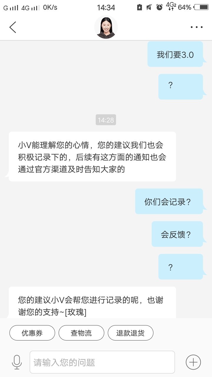 擦亮眼睛