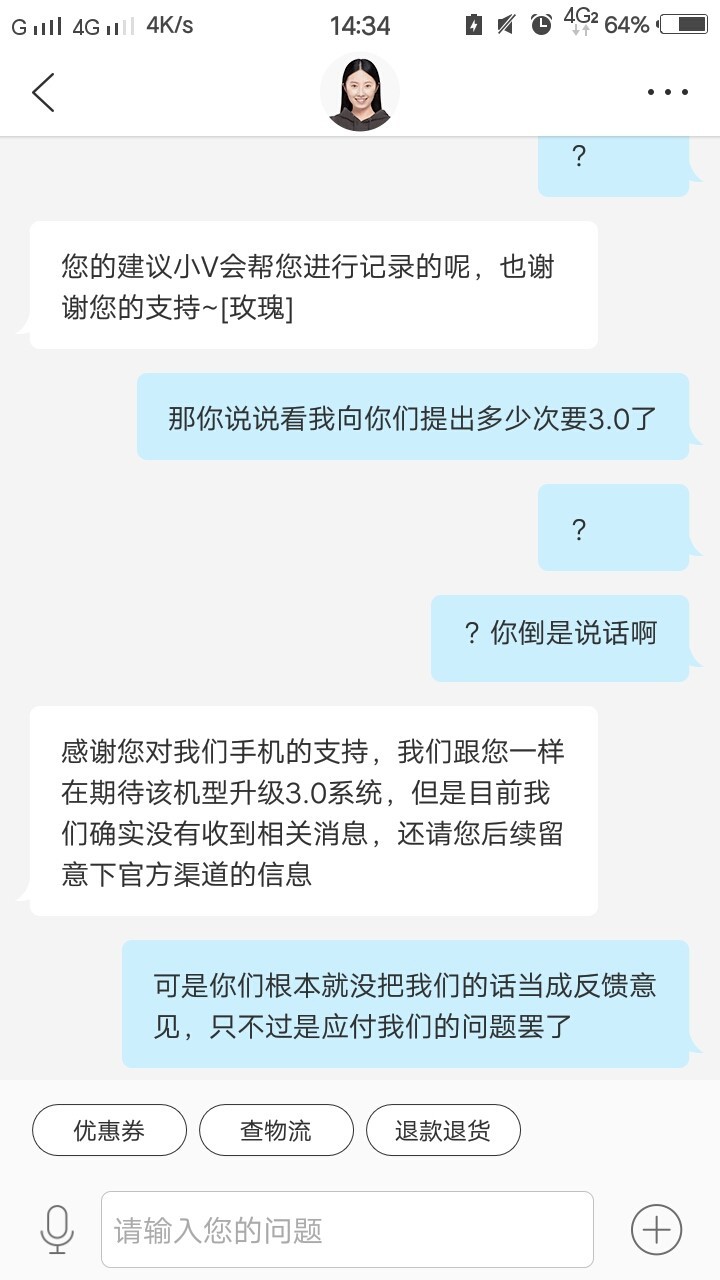 擦亮眼睛