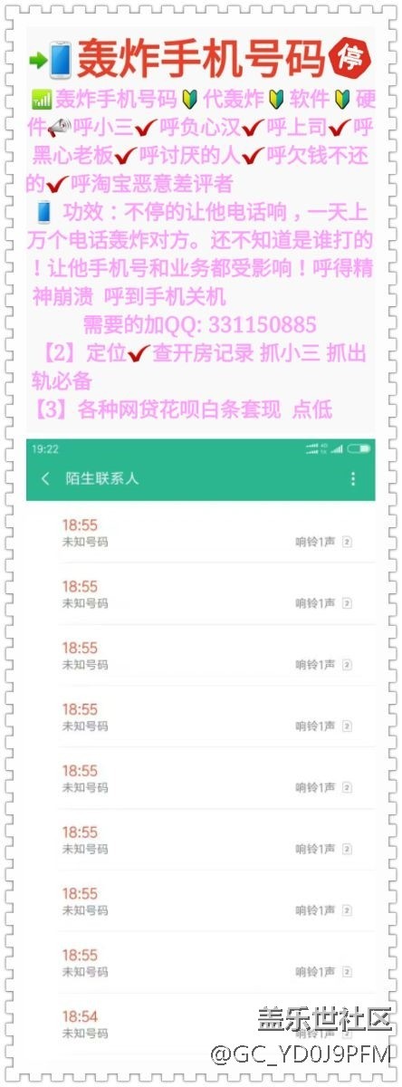 就等更新啦，看能改变跳电吗？改不了就马上换电池