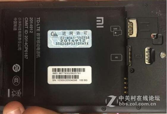 OPPO 6607如何刷机及步骤