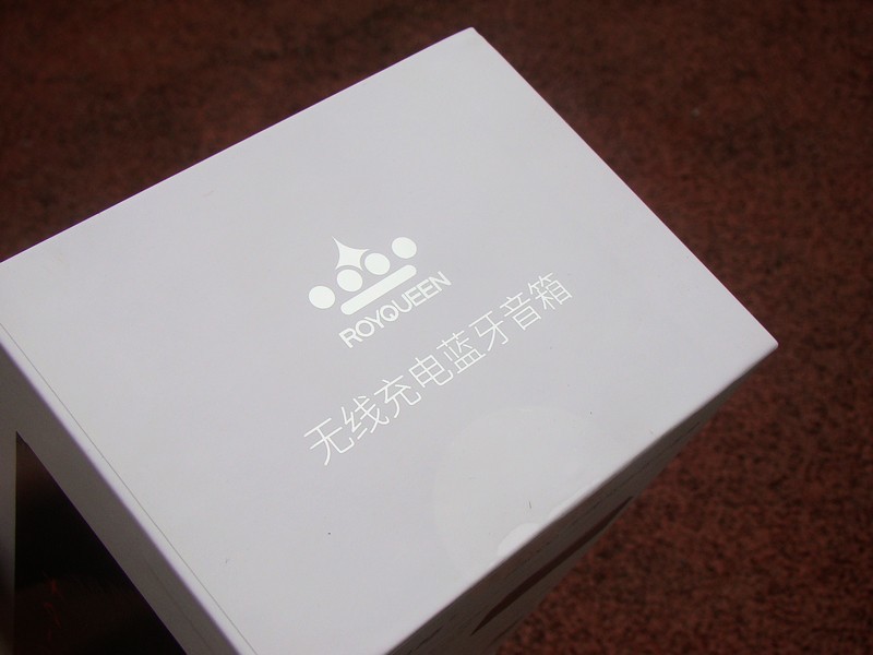 朗琴H5000无线充电蓝牙音箱 体验