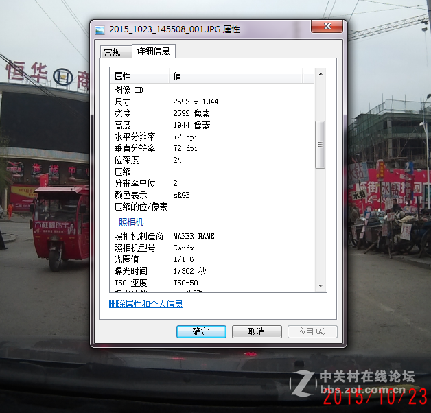 体积小巧、功能实用的DEC中恒SG30+ ——图片评测及总结