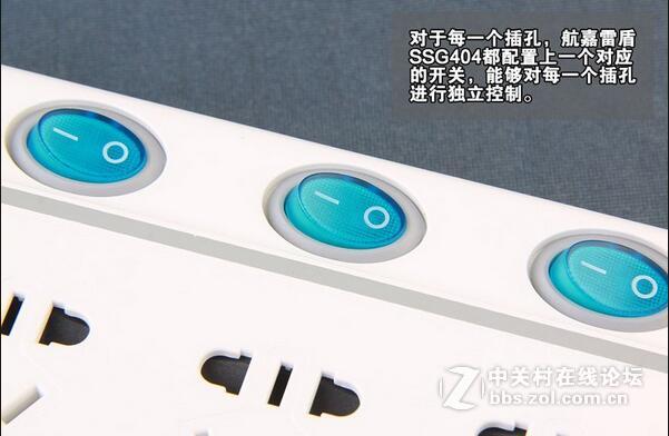 ]防火防雷防过载 航嘉雷盾SSG404排插评测