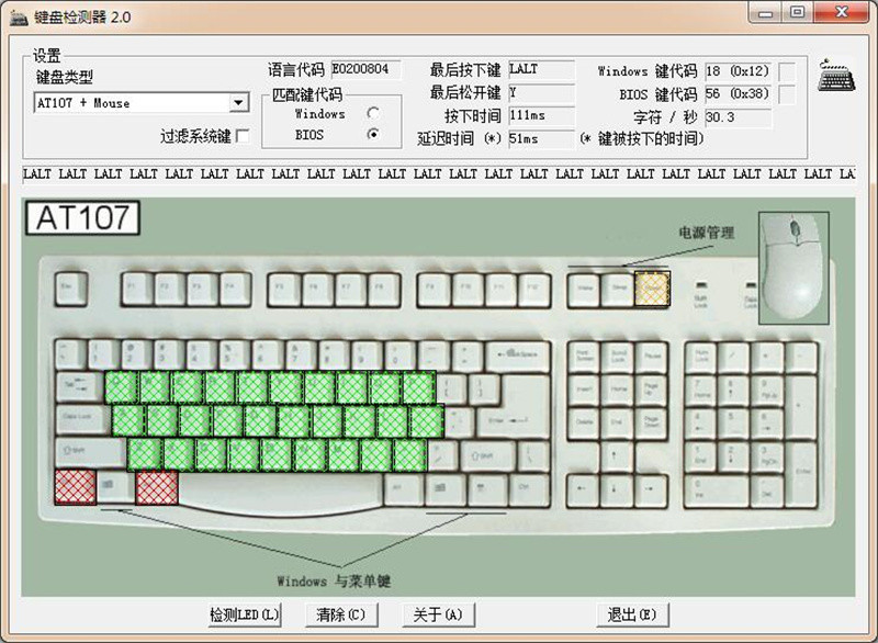 无光轴不游戏，血手幽灵B840光轴机械键盘评测