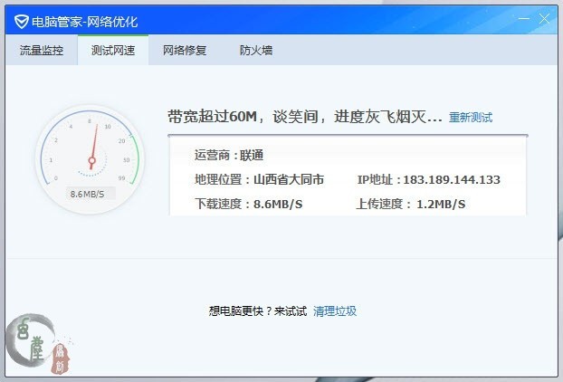 ＃腾达U2穿墙免驱随插随用＃网络时代，无线畅游！让你的电脑抛开网线的束缚