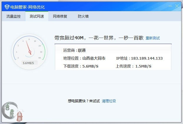 ＃腾达U2穿墙免驱随插随用＃网络时代，无线畅游！让你的电脑抛开网线的束缚