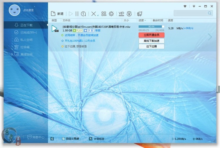 ＃腾达U2穿墙免驱随插随用＃网络时代，无线畅游！让你的电脑抛开网线的束缚