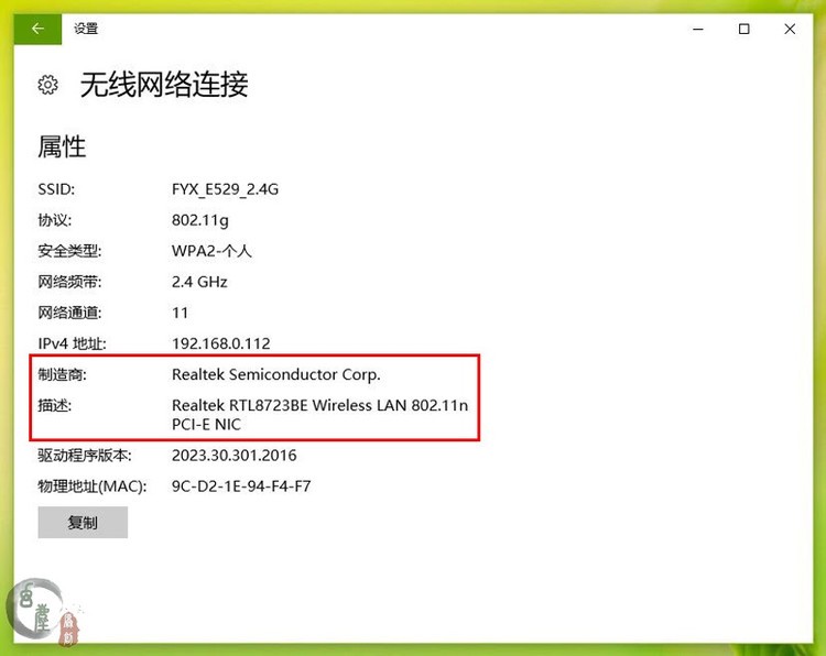 ＃腾达U2穿墙免驱随插随用＃网络时代，无线畅游！让你的电脑抛开网线的束缚