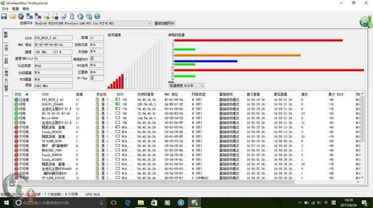 ＃腾达U2穿墙免驱随插随用＃网络时代，无线畅游！让你的电脑抛开网线的束缚