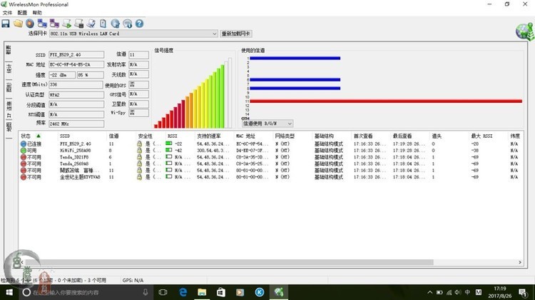 ＃腾达U2穿墙免驱随插随用＃网络时代，无线畅游！让你的电脑抛开网线的束缚