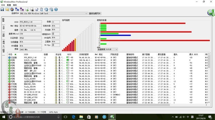 ＃腾达U2穿墙免驱随插随用＃网络时代，无线畅游！让你的电脑抛开网线的束缚