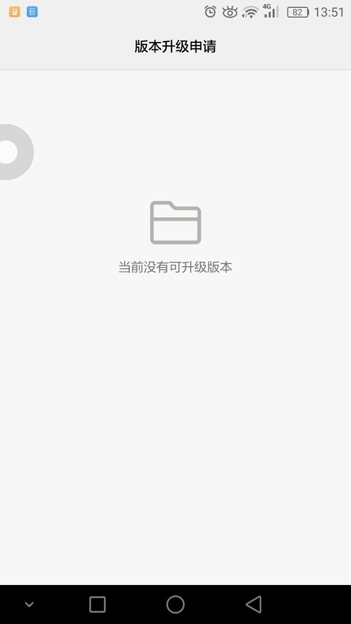 还是升不了，能把人急死