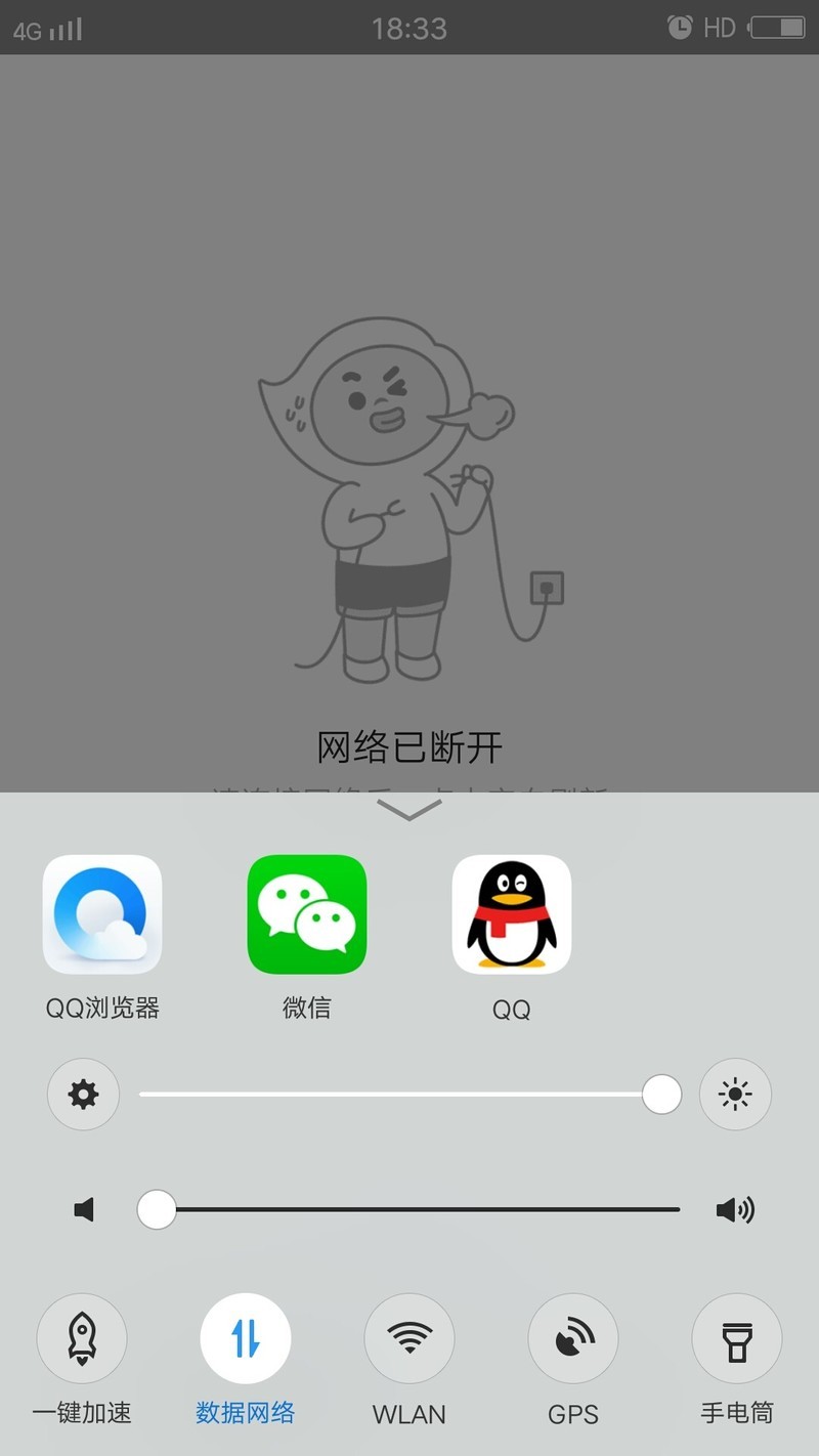 是不是我说了太多vivo的问题，所以调戏我？